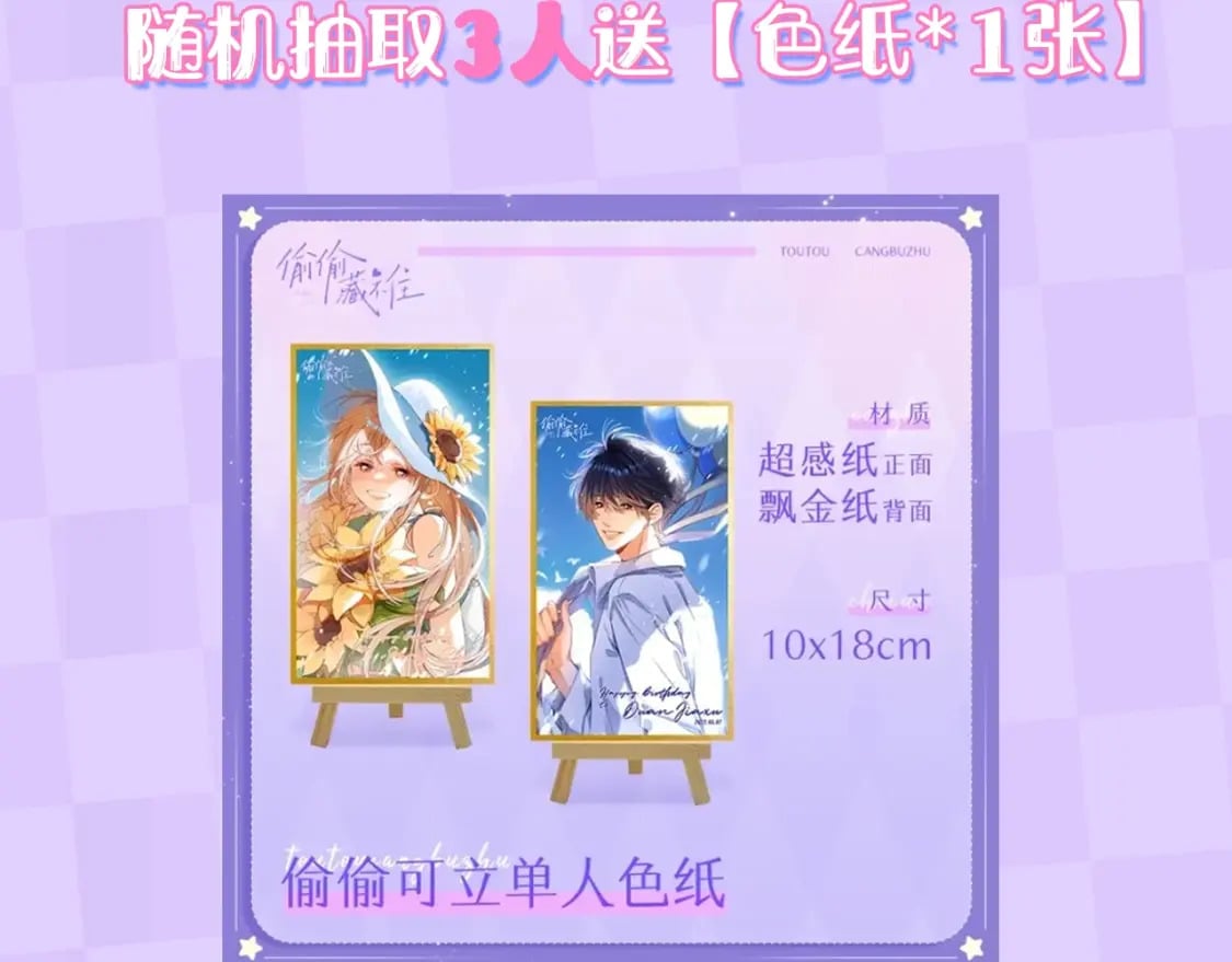 第3期 kkw来了！（广州场路透！）27