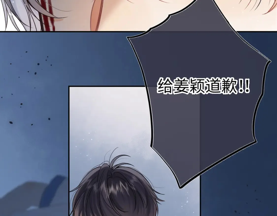 36 昏暗的过去75