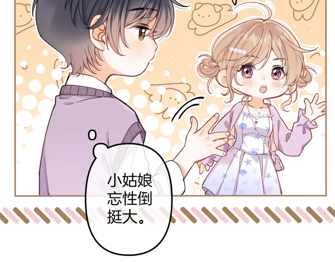 第4季 08话 再亲一下66