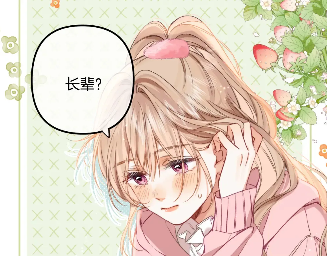 27 撩回去11