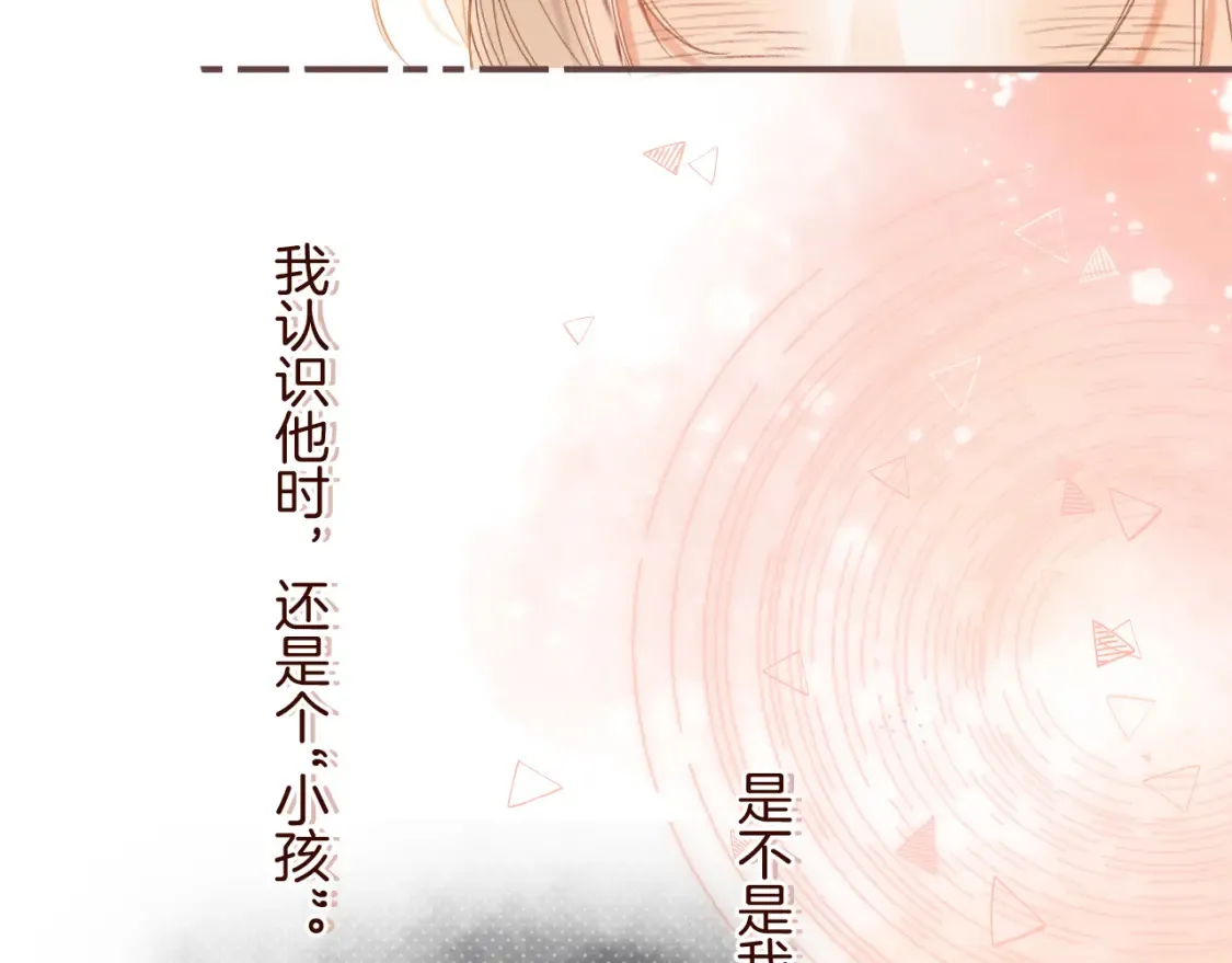 第二季22 哥哥18