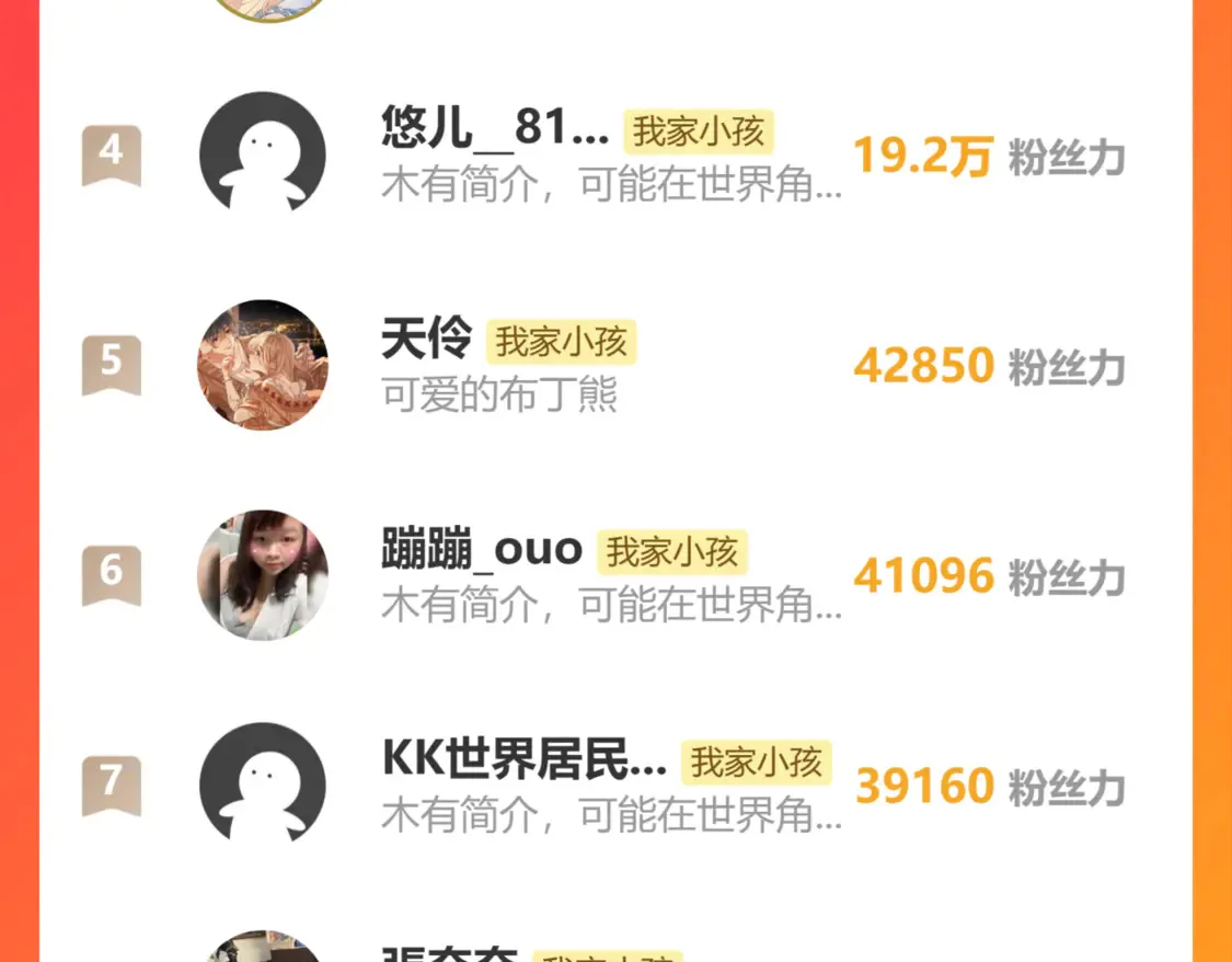 第4话 偷偷学习100