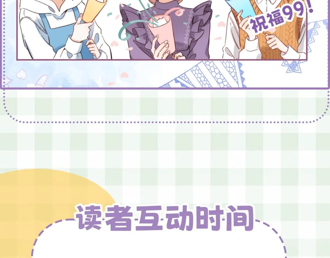 第16期 【搞点事】室友眼中的小情侣38