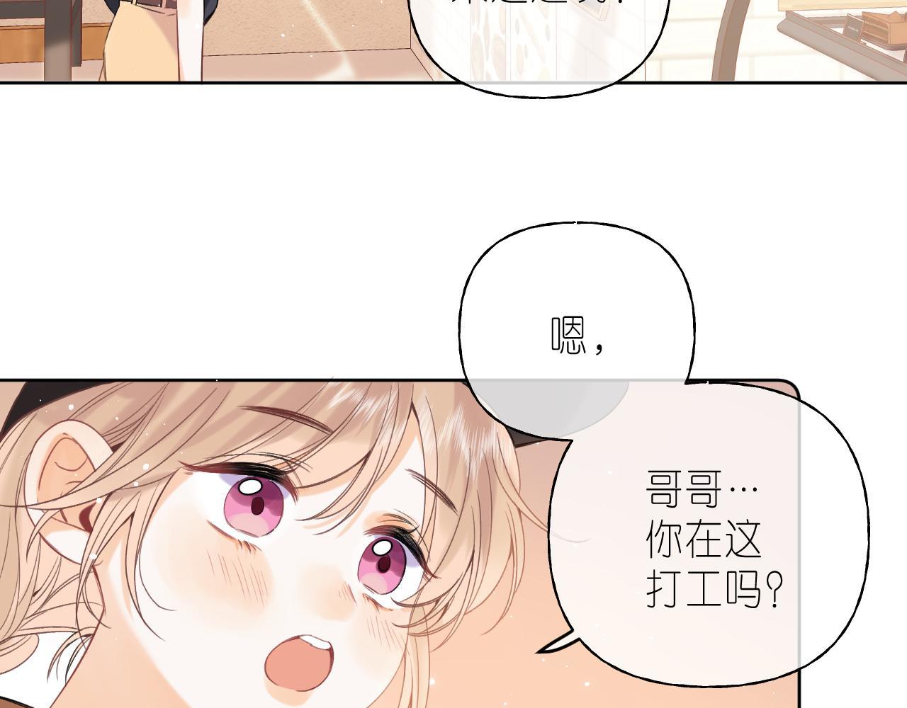第19话 多吃亏啊51