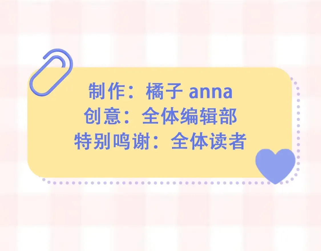 第37期 梗图第二期来噜14