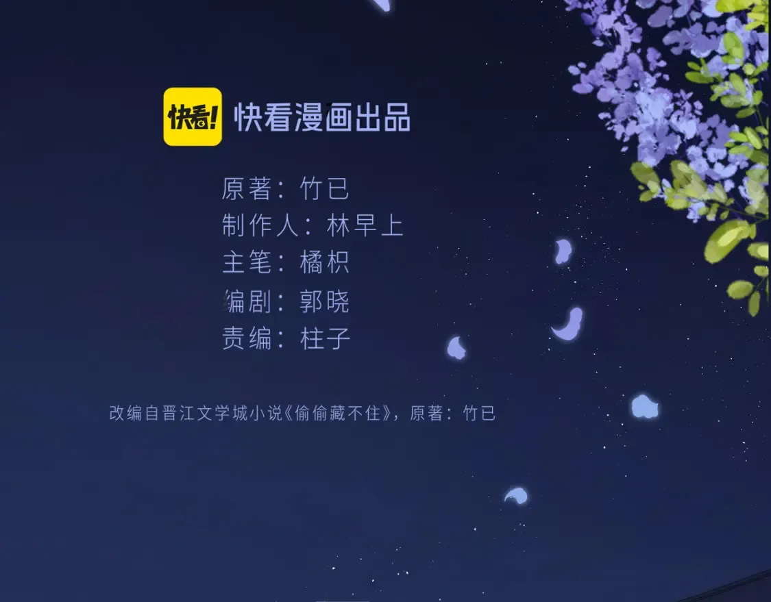 47 喜欢你1