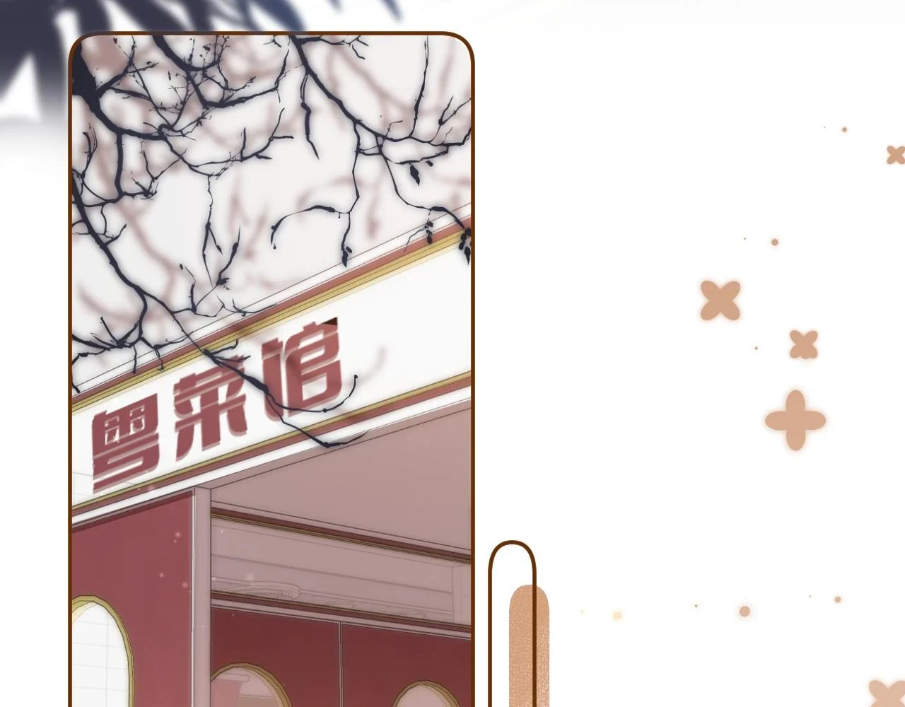 第二季19 喂草莓19