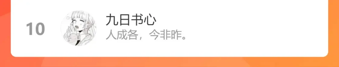 第二季06 阑尾炎87