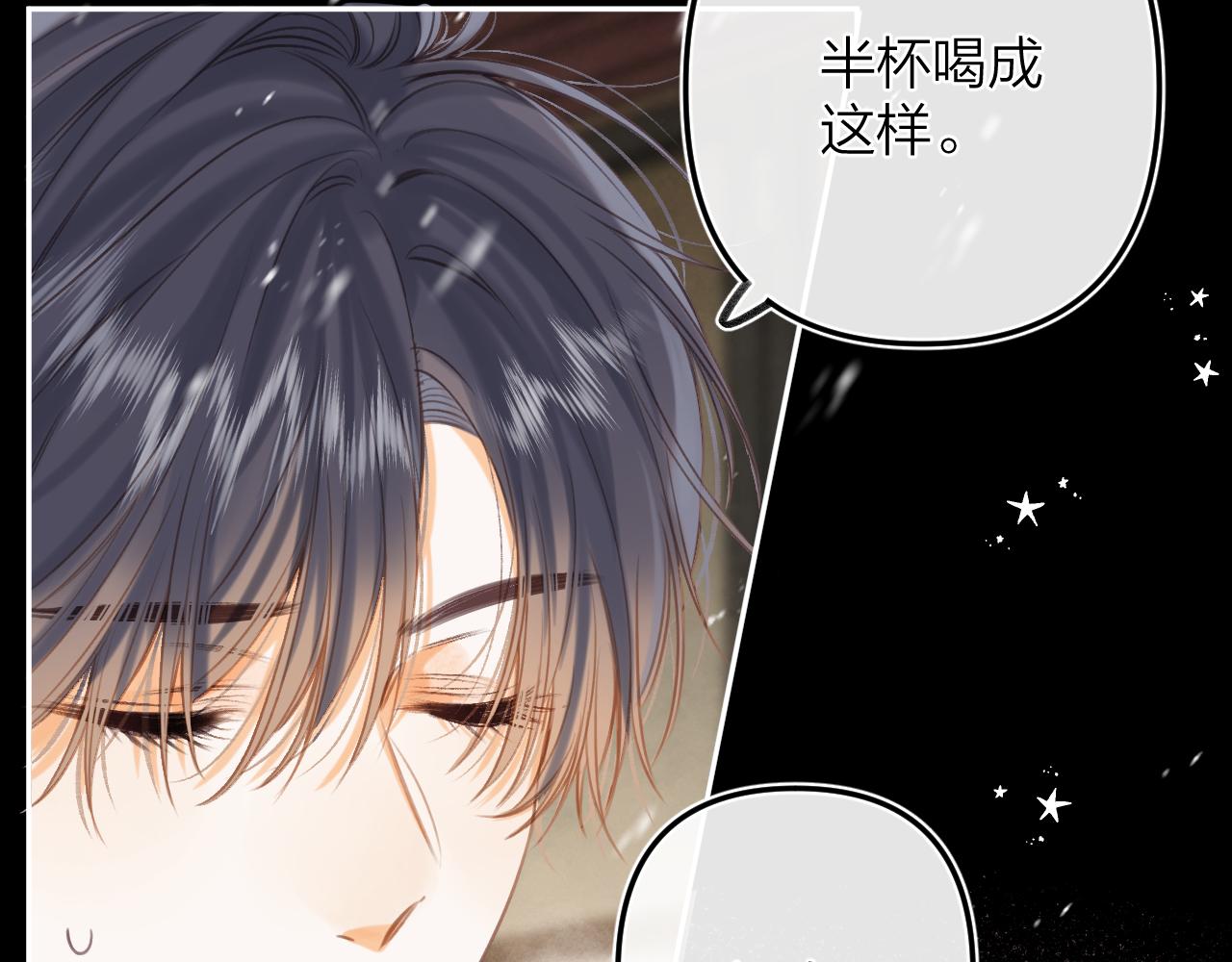 第二季15 喜欢的人62