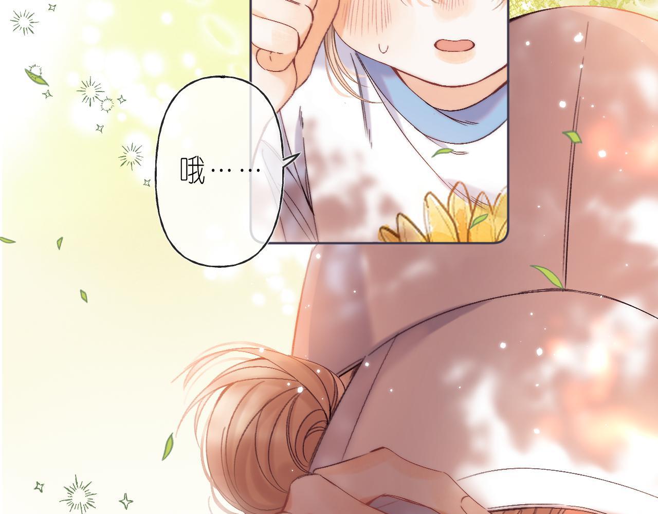 第26话 不觉得晒？24