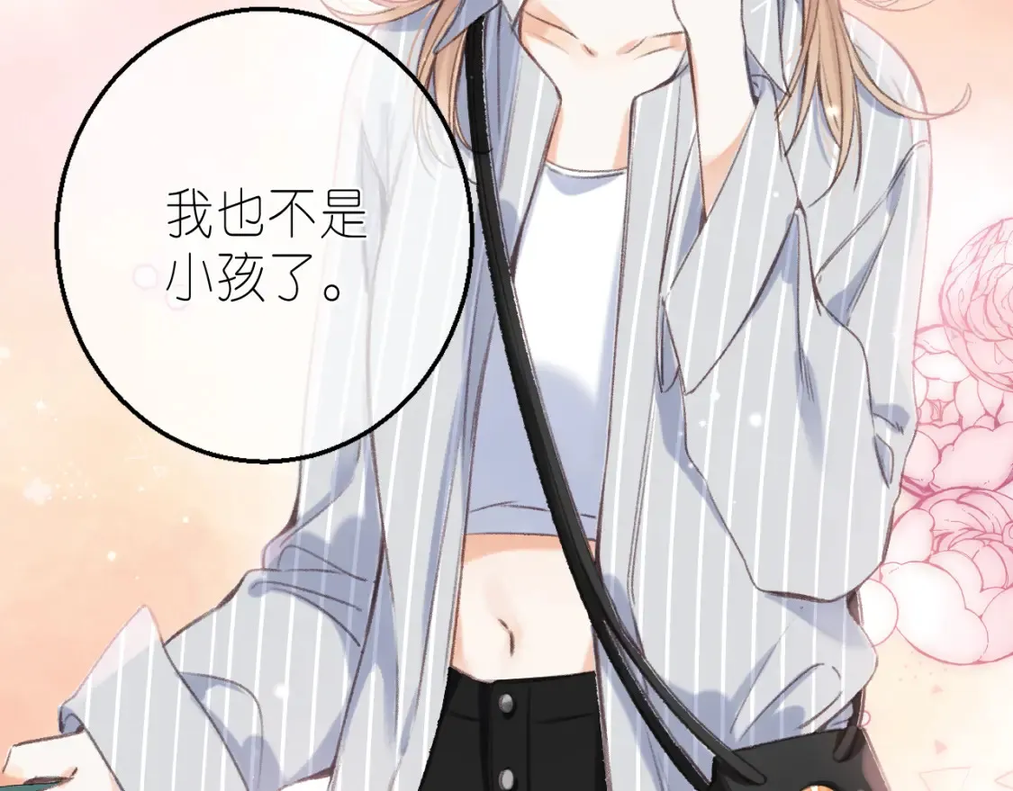 第二季 01 重逢15