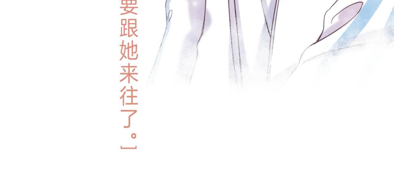第32话 又一颗折纸星星62