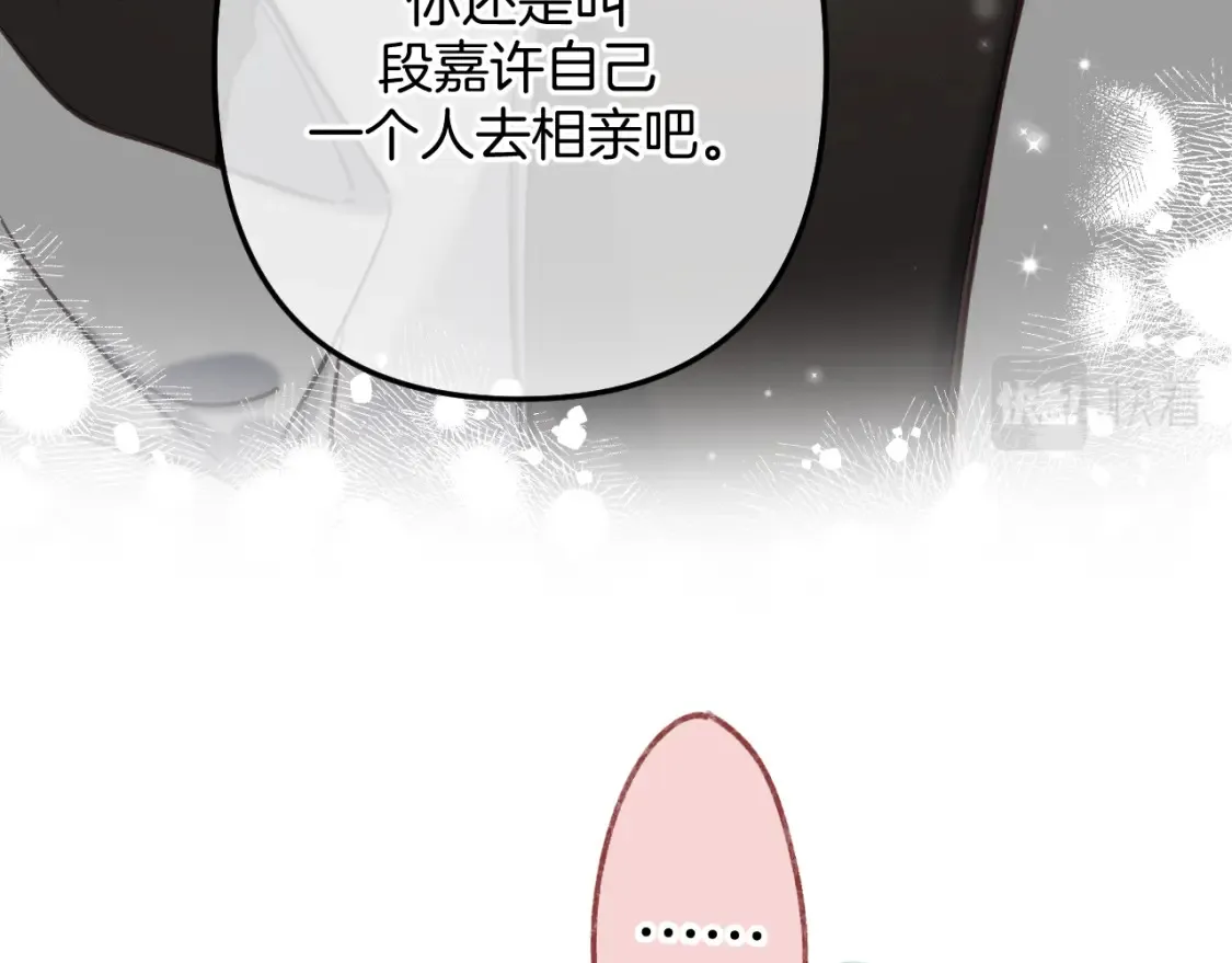 第二季21 怎么不行？42