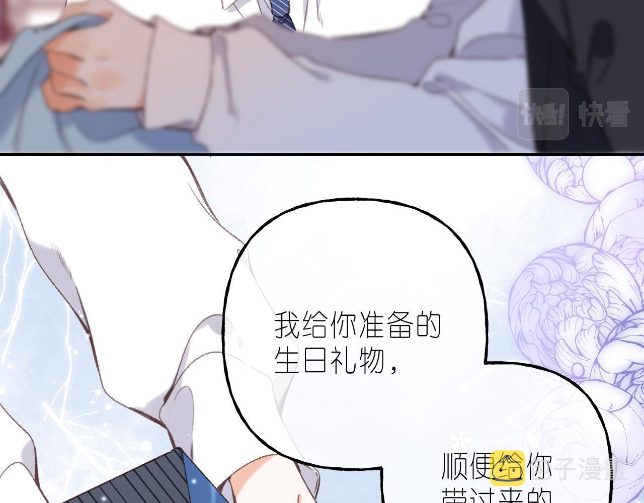 第45话 累赘21