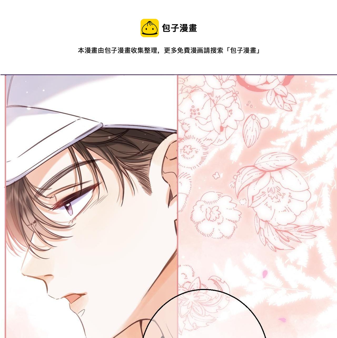 第28话 软糖0