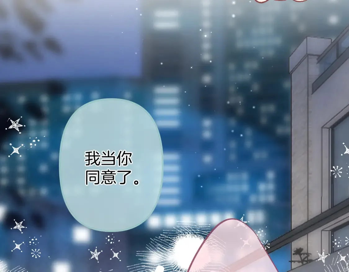 42 男朋友？52