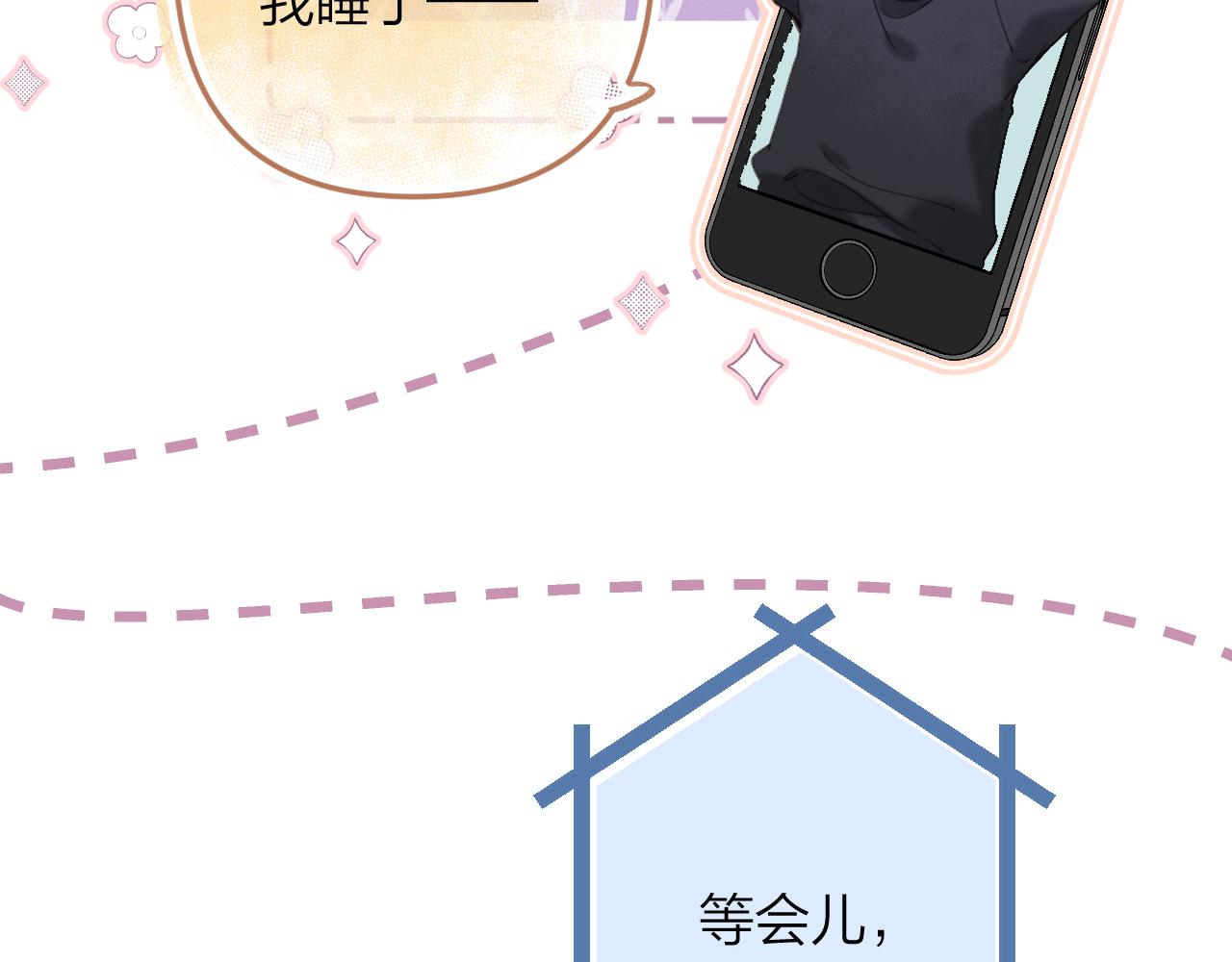 第二季07 你这个80后45