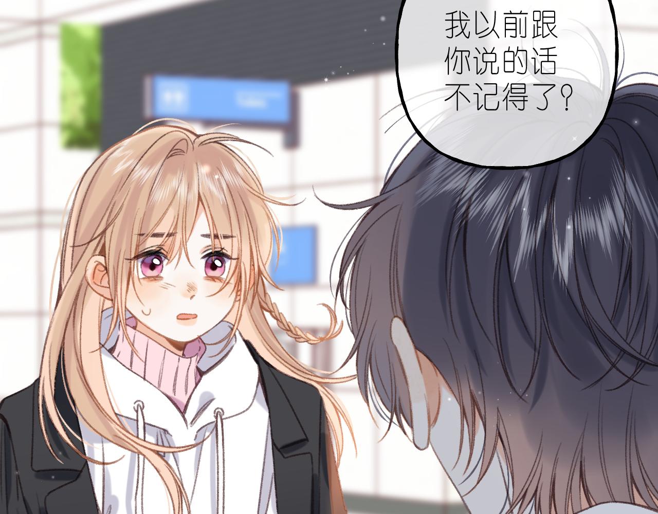 第44话 我会长大的61