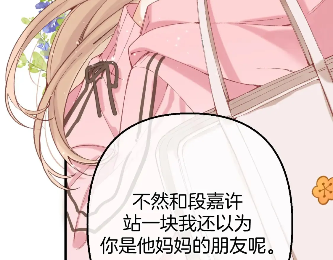 45 交锋112