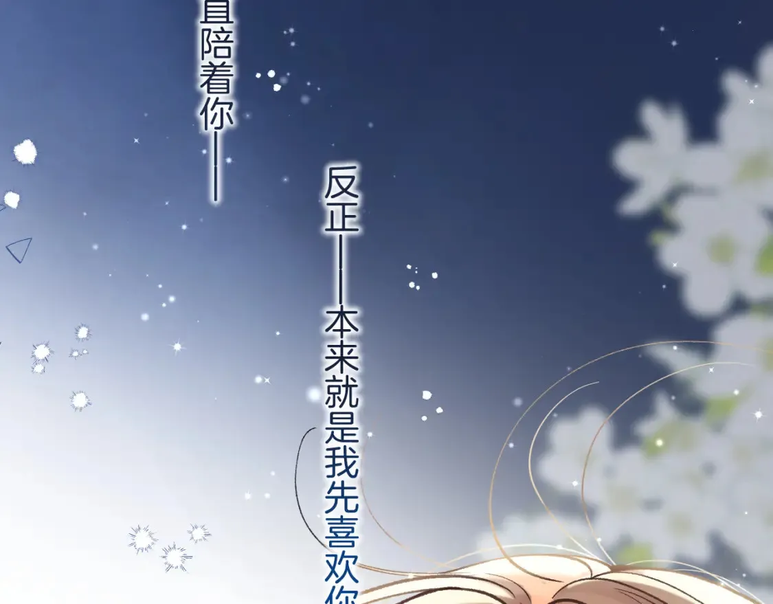 46 初吻56