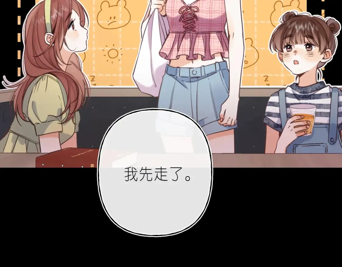 第二季 02 老东西60