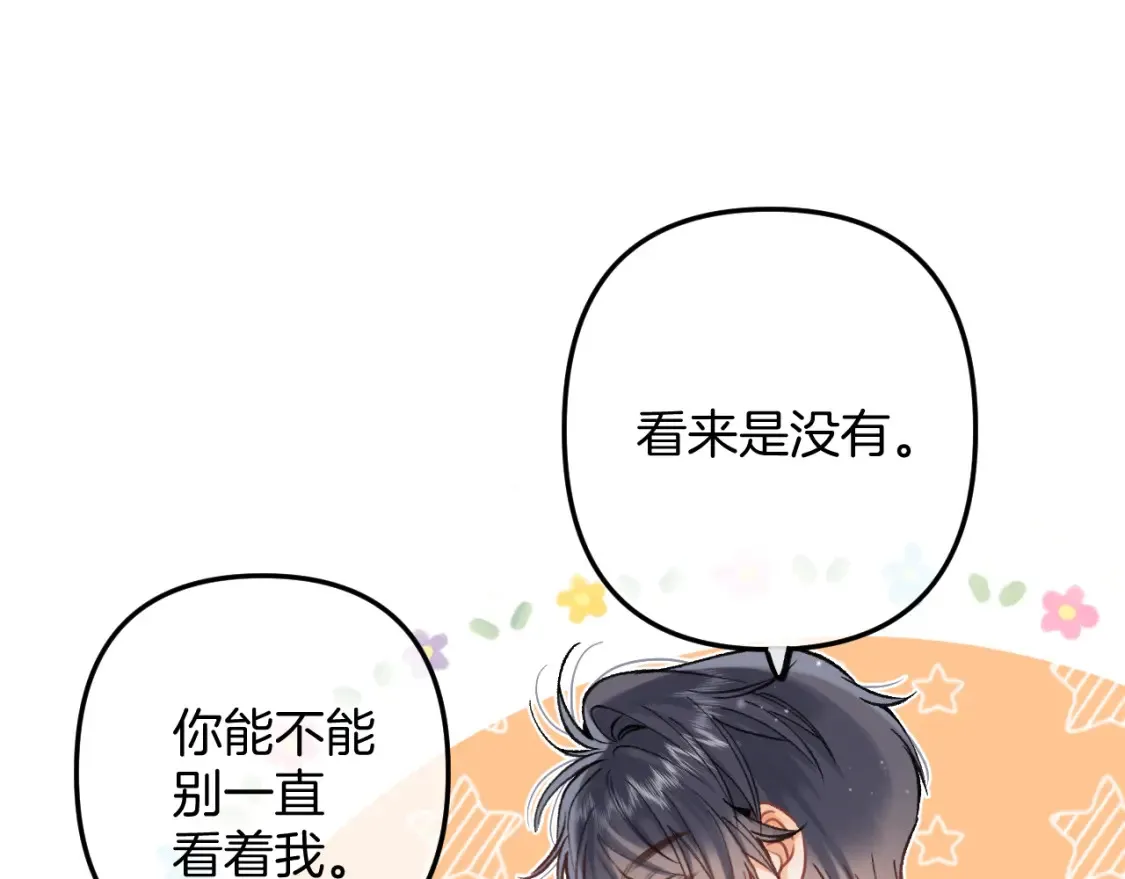 47 喜欢你47