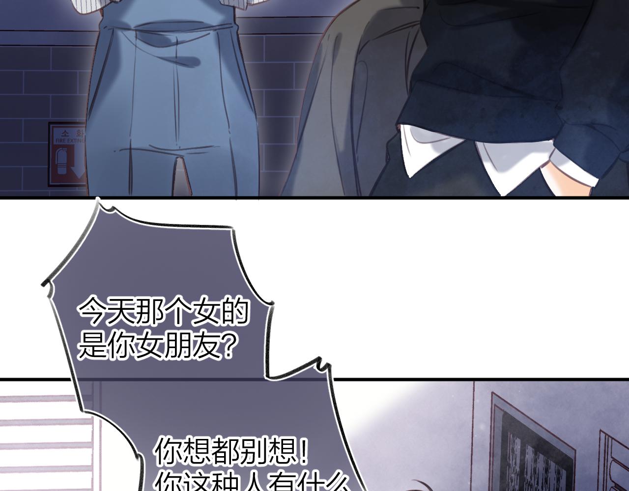 第二季13 新年礼物88