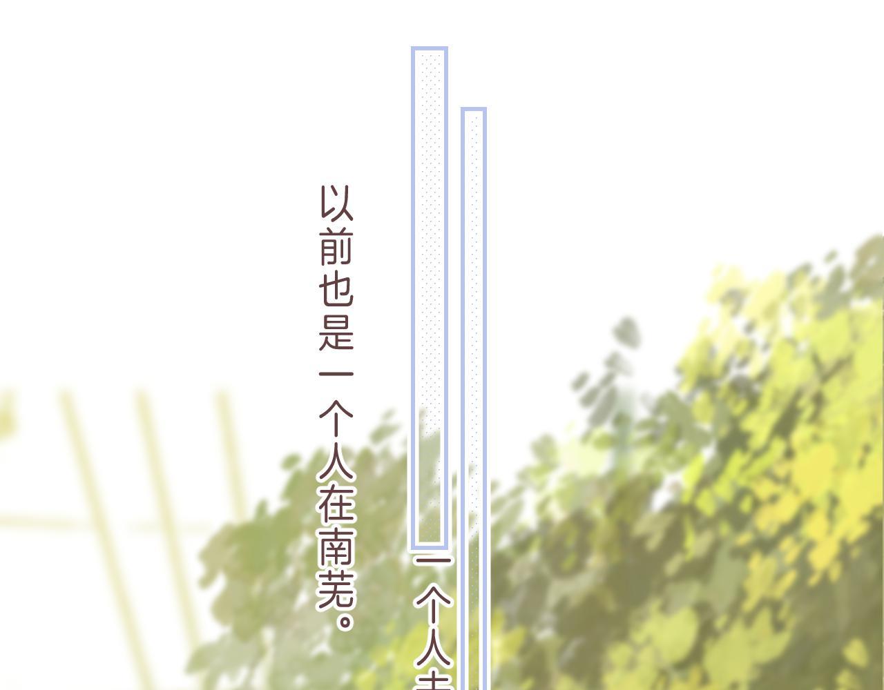 第二季04 她还喜欢他吗？71