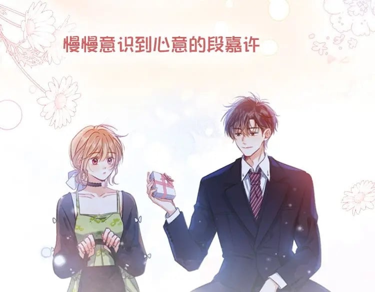 第二季26 误会一场106