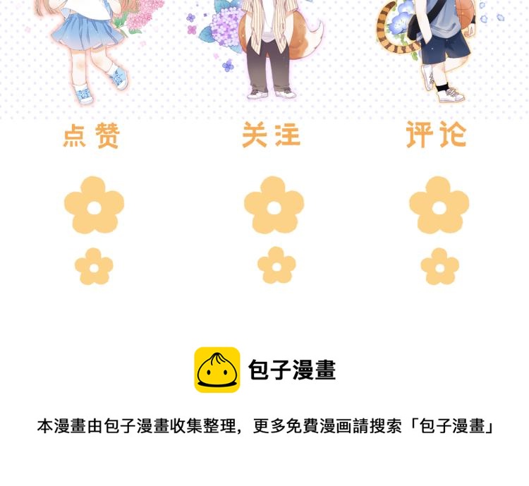 第5话 你是挺老的111