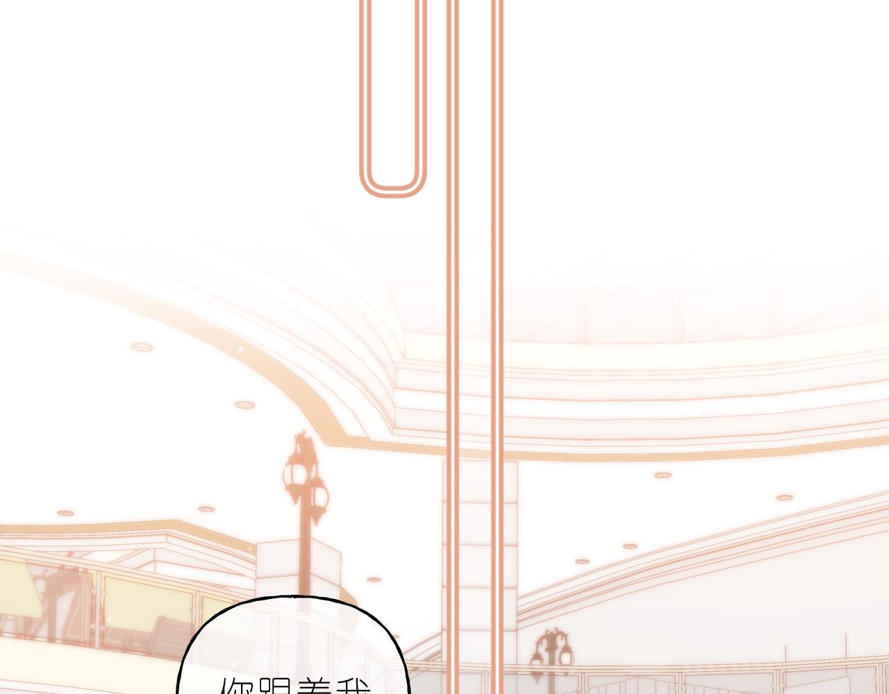第20话 留着买糖吃83