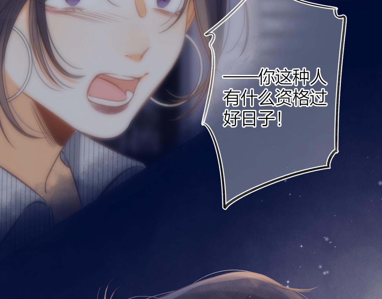 第二季14 新年快乐50