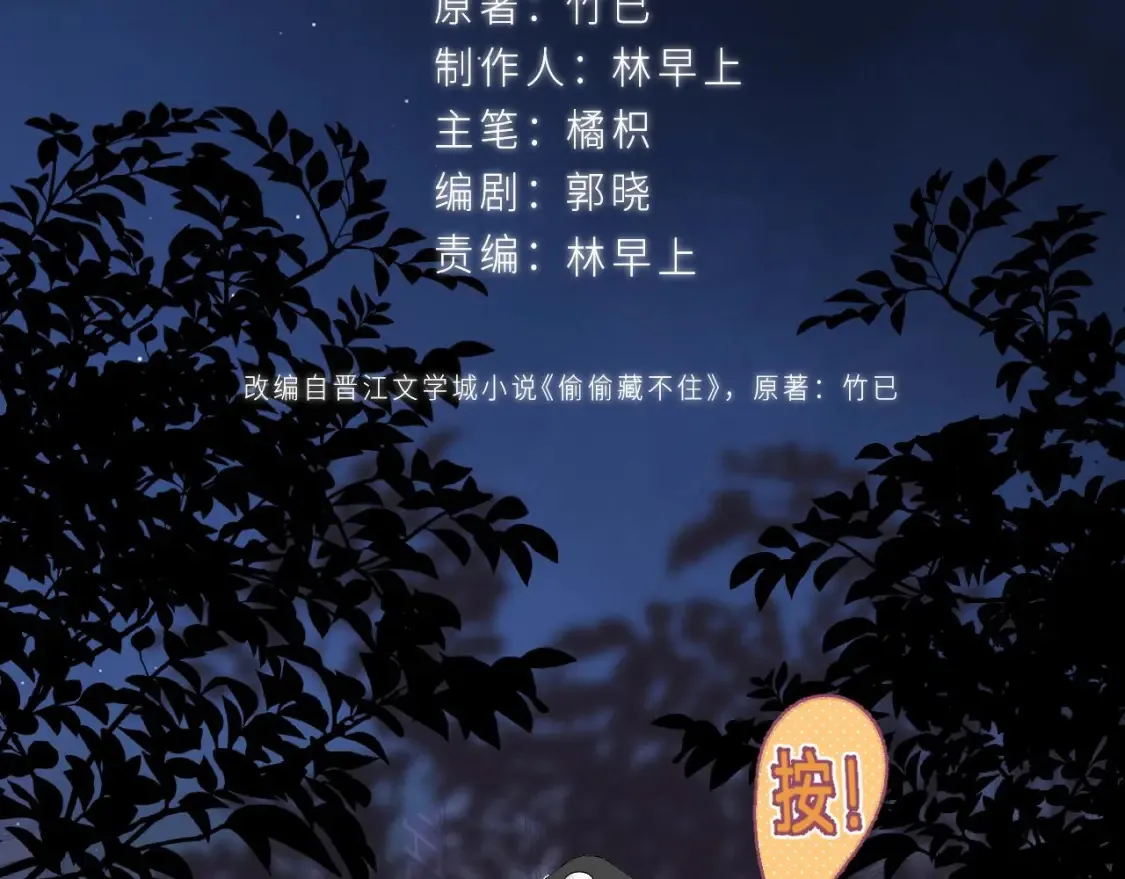 第二季 03 哥哥觉得很开心15