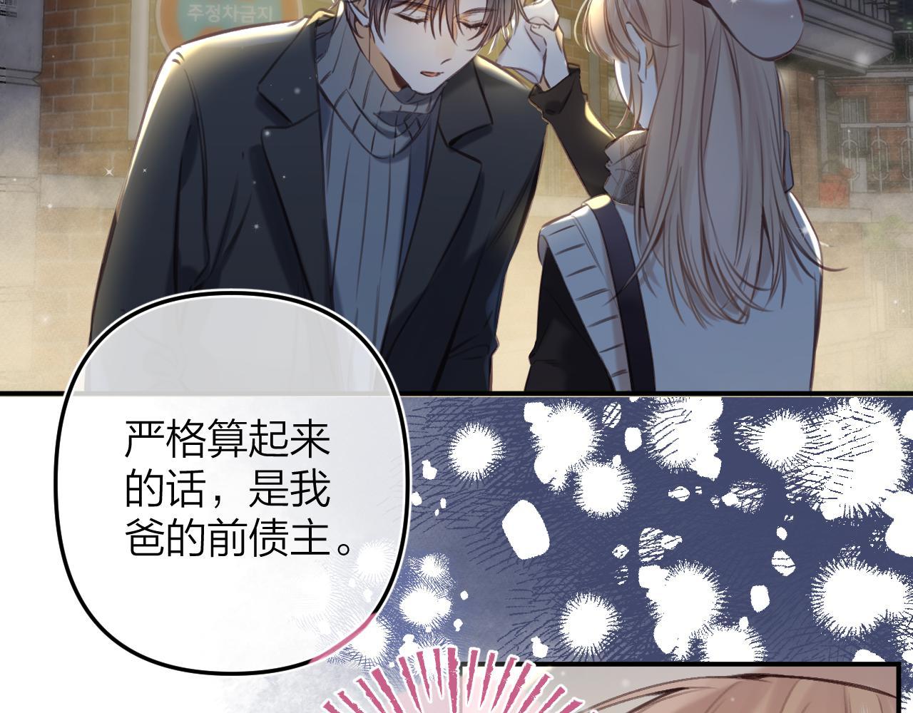 第二季12 察觉42