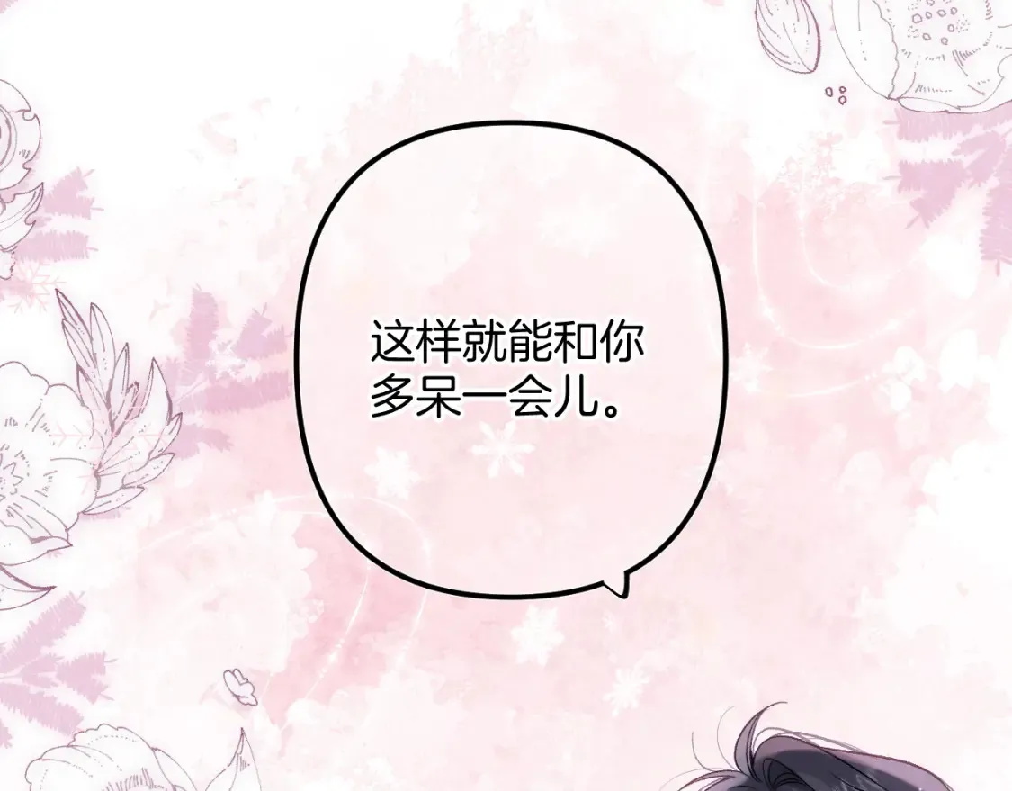 37 请你吃糖74