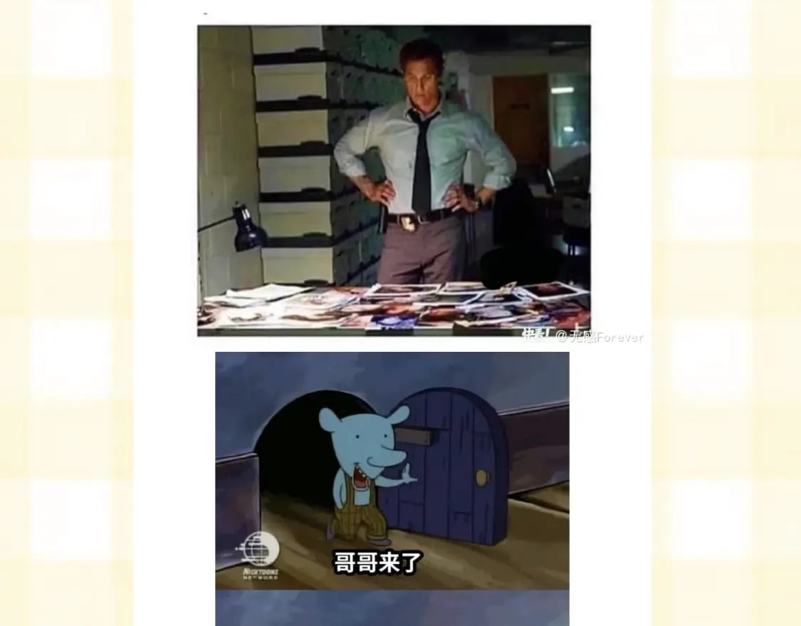 第20期［搞点事］7月整活总结（日更中15