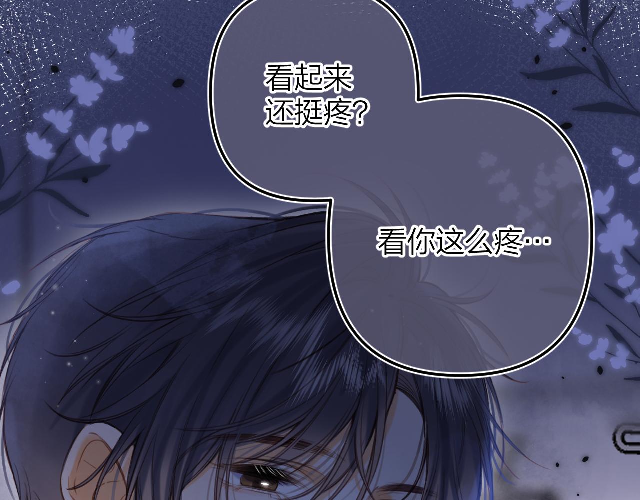 第二季13 新年礼物83