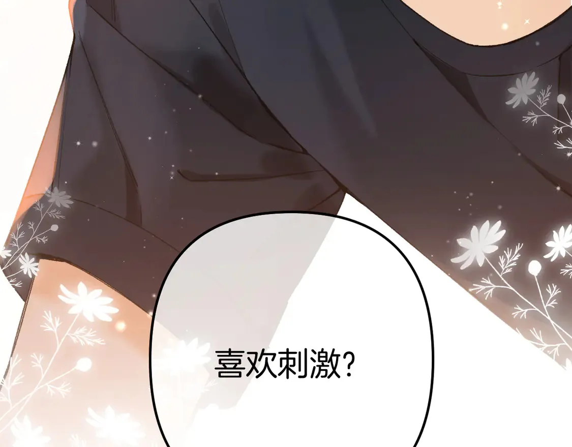 第4季 05话 牵手还是牵手8