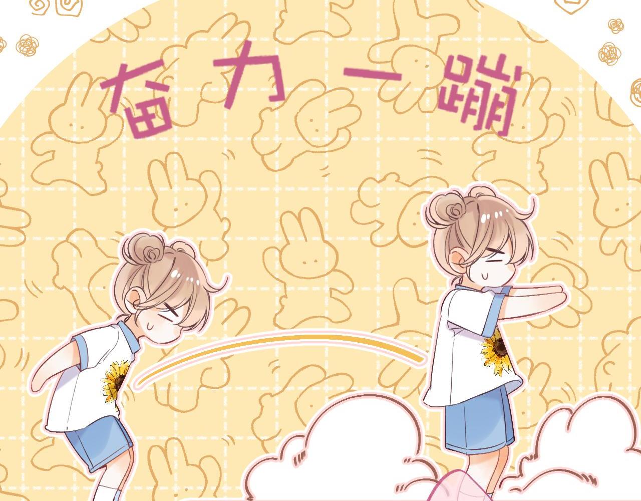 第24话 送你了38