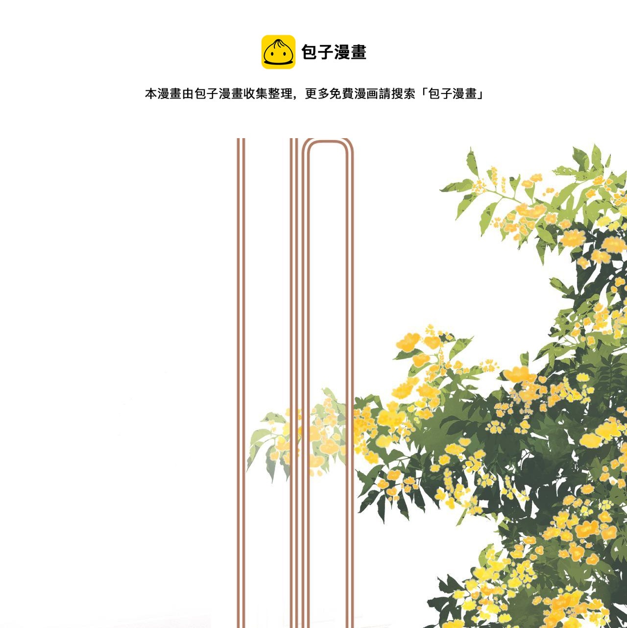 第34话 二十块钱16