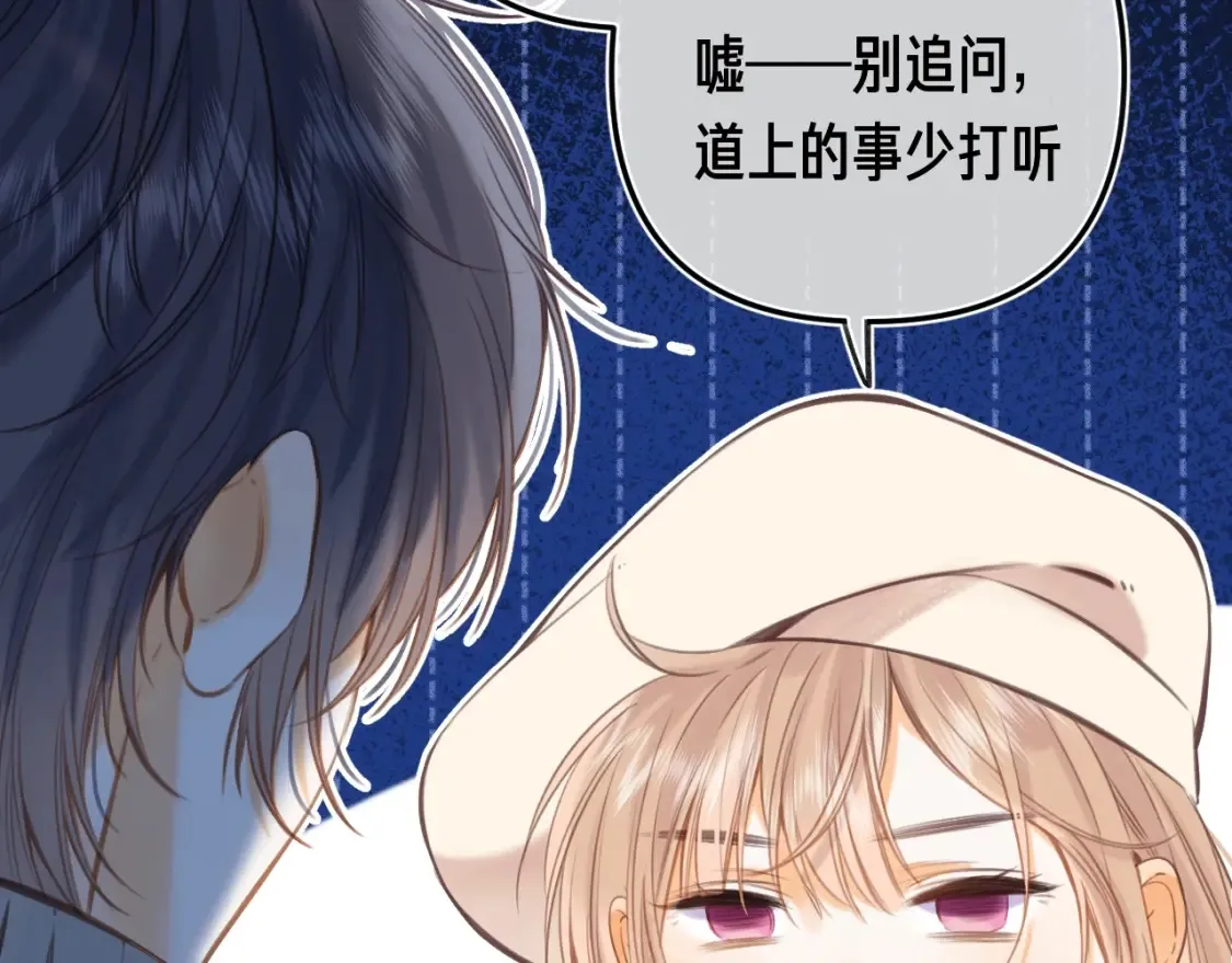 第35期 如果改掉漫画的原台词……21