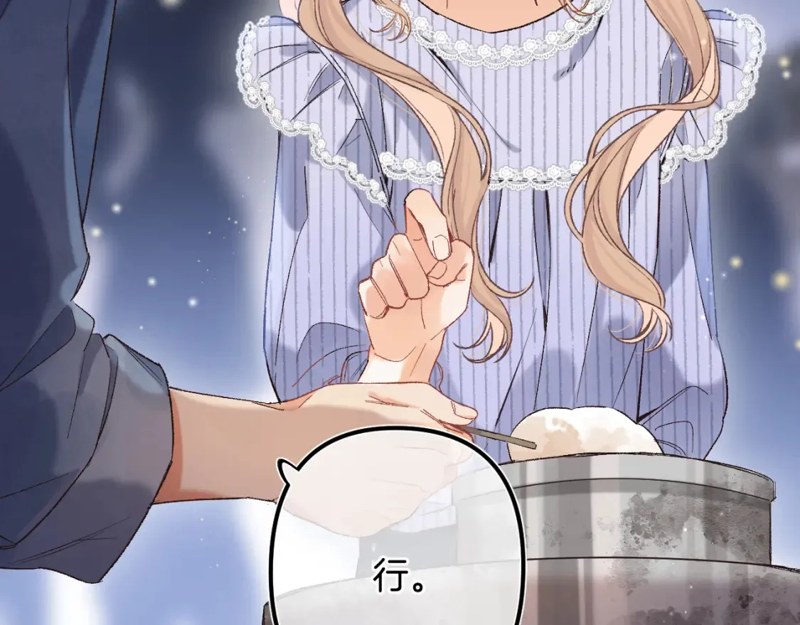 37 请你吃糖29