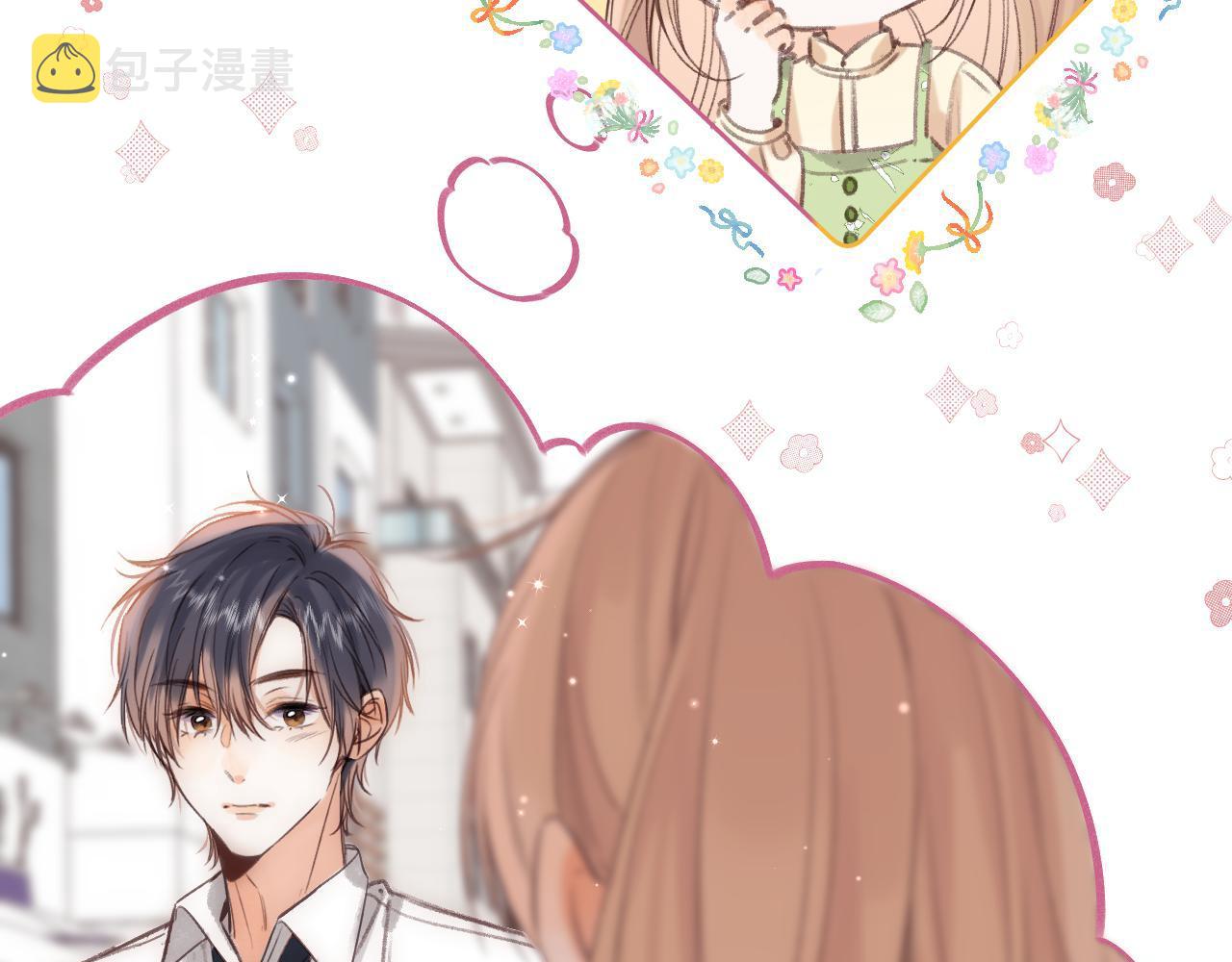 第二季05 拉哥哥起来48