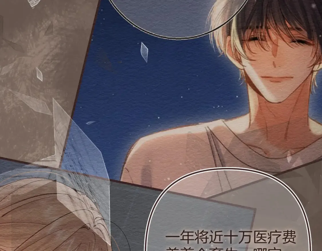 46 初吻17