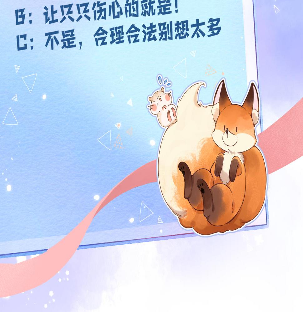 第二季20 得心应手79