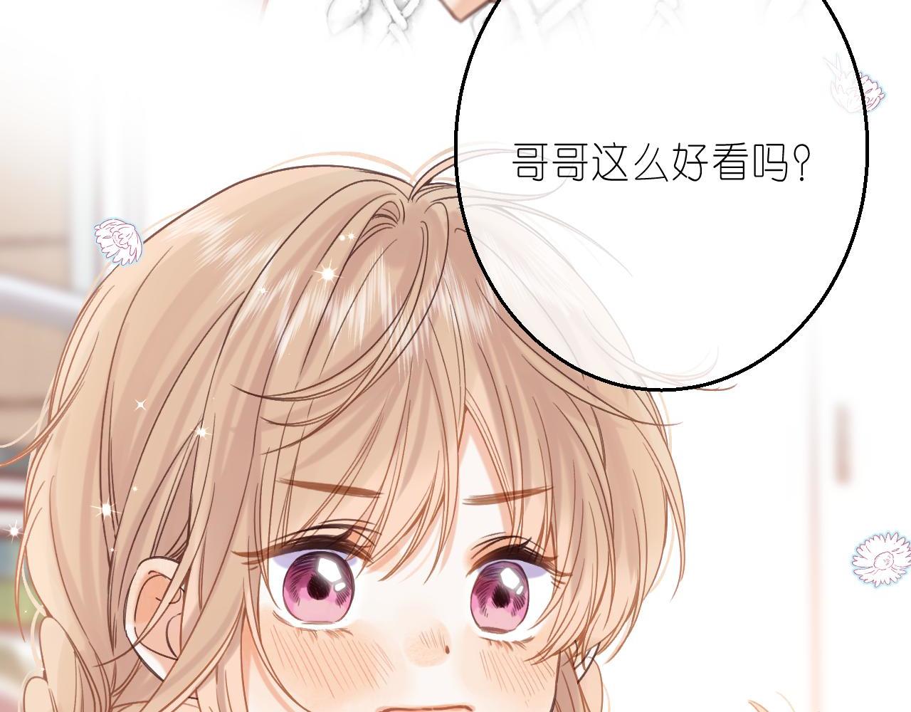 第35话 为什么拍哥哥？58