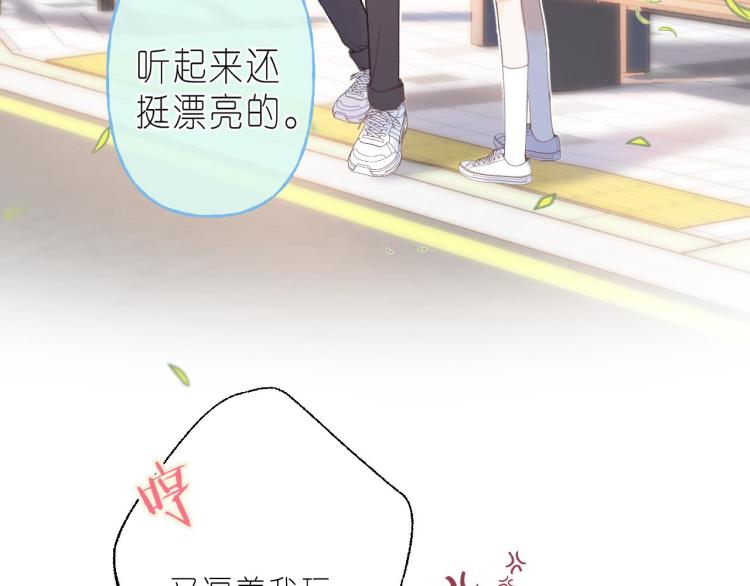 第12话 小如花26