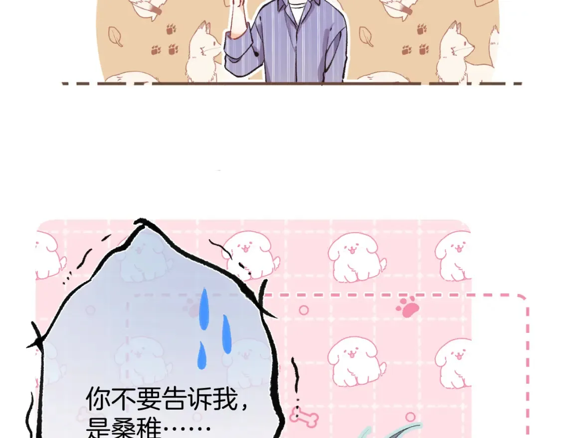 第4季 01话 第一次恋爱92