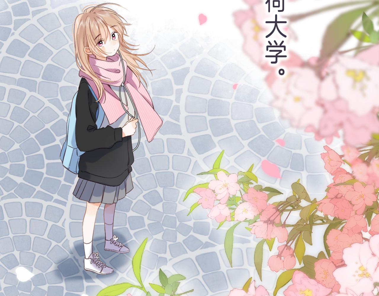 第43话 去到他身边25