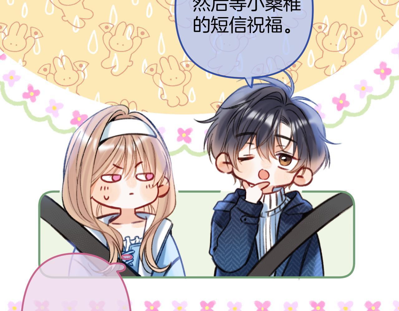 第二季18 介绍女友103